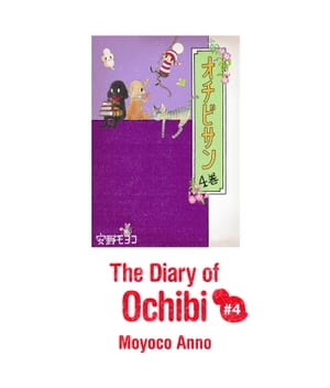 The Diary of Ochibi vol.4