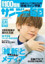 【電子書籍なら、スマホ・パソコンの無料アプリで今すぐ読める!】