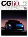 CG(CAR GRAPHIC)2...