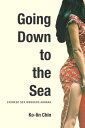 Going Down to the Sea Chinese Sex Workers Abroad【電子書籍】 Ko-lin Chin