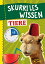 Skurriles Wissen: Tiere Ein Kamel kann in 15 Minuten 200 Liter Wasser trinken  und 99 weitere unn?tze FaktenŻҽҡ[ Komet Verlag ]