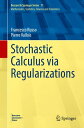 Stochastic Calculus via Regularizations【電子書籍】 Francesco Russo