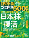 【電子書籍なら、スマホ・パソコンの無料アプリで今すぐ読める!】