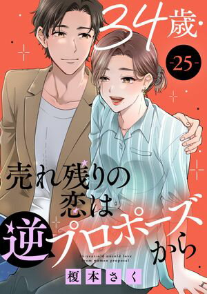 ŷKoboŻҽҥȥ㤨34СĤϵեץݡ 25Żҽҡ[ ܤ ]פβǤʤ165ߤˤʤޤ