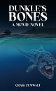 ŷKoboŻҽҥȥ㤨Dunkle's Bones A Movie NovelŻҽҡ[ Craig Zumwalt ]פβǤʤ794ߤˤʤޤ