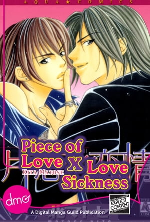 Piece Of Love X Love Sickness (Yaoi Manga)