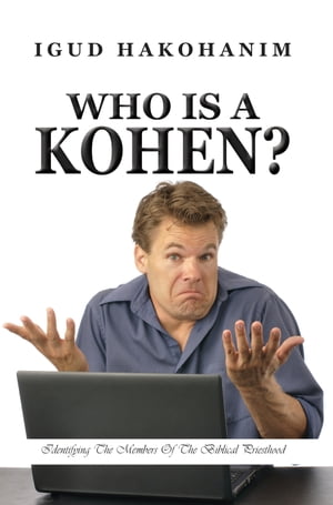 Who Is A Kohen? Identifying The Members Of The Biblical Priesthood