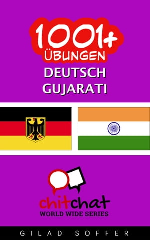 1001+ Übungen Deutsch - Gujarati