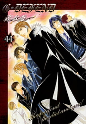 G・DEFEND 44巻【電子書籍】[ 森本秀 ]