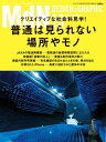 【電子書籍なら、スマホ・パソコンの無料アプリで今すぐ読める！】