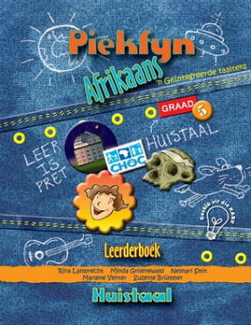 Piekfyn Afrikaans Graad 5 Huistaal Leerderboek ’n Ge?ntegreerde taalteks【電子書籍】[ Rina Lamprecht ]