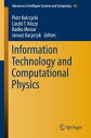 Information Technology and Computational Physics【電子書籍】