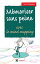 M?moriser sans peine... avec le Mind Mapping - 2e ?d. Toutes les astuces pour muscler et donner de bons appuis ? votre m?moireŻҽҡ[ Xavier Delengaigne ]