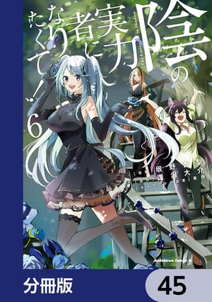 ŷKoboŻҽҥȥ㤨ֱμϼԤˤʤꤿơʬǡۡ45Żҽҡ[  ]פβǤʤ88ߤˤʤޤ