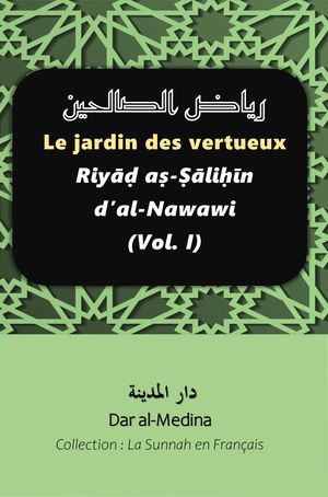 Le jardin des vertueux Riyāḍ aṣ-Ṣāliḥīn d’al-Nawawi (Vol. I)