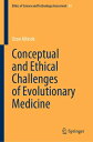 Conceptual and Ethical Challenges of Evolutionary Medicine【電子書籍】 Ozan Altinok