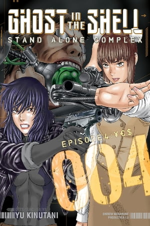 Ghost in the Shell Standalone Complex 4Żҽҡ[ Yu Kinutani ]