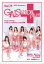 GALS PARADISE plus Vol.75 2021 November