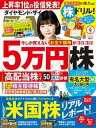 【電子書籍なら、スマホ・パソコンの無料アプリで今すぐ読める!】