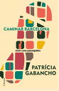 ŷKoboŻҽҥȥ㤨Caminar Barcelona 21 passejades singulars per aprendre a mirar la ciutatŻҽҡ[ Patricia Gabancho Ghielmetti ]פβǤʤ550ߤˤʤޤ