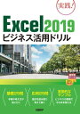 Excel 2019rWlXphydqЁz[ R g ]