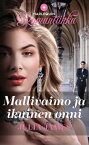 Mallivaimo ja ikuinen onni【電子書籍】[ Julia James ]