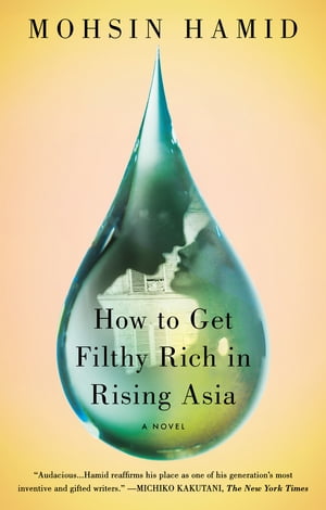 How to Get Filthy Rich in Rising Asia A Novel【電子書籍】 Mohsin Hamid