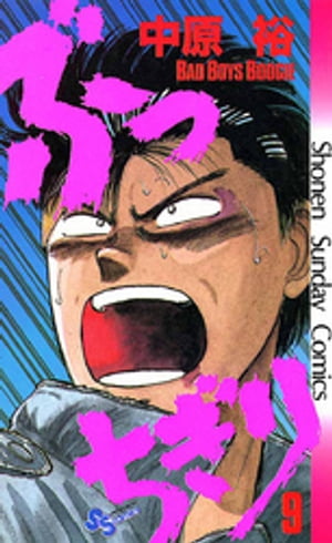 ֤ä9ˡŻҽҡ[ 渶͵ ]