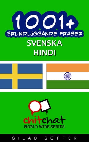 1001+ grundläggande fraser svenska - Hindi