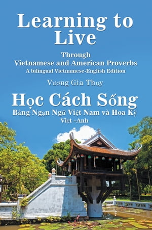 Learning to Live Through Vietnamese and American Proverbs A Bilingual Vietnamese-English Edition【電子書籍】[ Vuong Gia Th?y ]