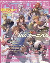 Cool-B VOL.109 2023年5月号【電子書籍】 ヘッドルーム