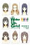 小説版 Wake Up, Girls！ それぞれの姿