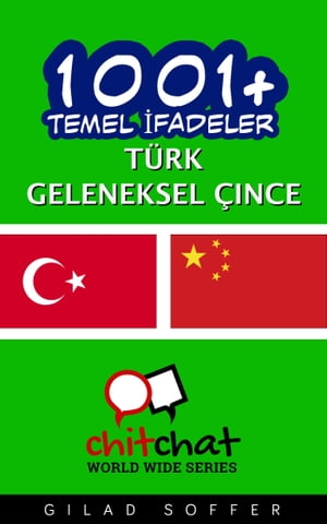 1001+ Temel İfadeler Türk - geleneksel çince