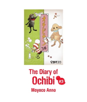 The Diary of Ochibi vol.3