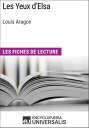 Les Yeux d'Elsa de Louis Aragon Les Fiches de lecture d'Universalis【電子書籍】[ Encyclopaedia Universalis ]