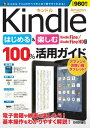 Amazon Kindle ͂߂違y 100%pKCh yKindle Fire / Kindle Fire HD ΉzydqЁz[ NAbv ]