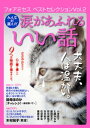【電子書籍なら、スマホ・パソコンの無料アプリで今すぐ読める!】