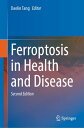 ＜p＞This updated and expanded volume gives new insights on ferroptosis ? an iron-dependent form of non-apoptotic cell death. The collection of chapters discusses the two major pathways through which ferroptosis can occur: the extrinsic or transporter-dependent pathway and the intrinsic or enzyme-regulated pathway.＜/p＞ ＜p＞Readers will gain an understanding of the multiple levels, on which this special cell death is regulated. Hence, the contributions will take a closer look at epigenetic, transcriptional, posttranscriptional and posttranslational layers. Among the described regulators and transcription factors are GPX4, ACSL4 and NFE2L2.＜/p＞ ＜p＞This edited volume collects reviews related to current knowledge on the integrated molecular machinery of ferroptosis, thereby also describing how dysregulated ferroptosis is involved in human diseases.＜/p＞画面が切り替わりますので、しばらくお待ち下さい。 ※ご購入は、楽天kobo商品ページからお願いします。※切り替わらない場合は、こちら をクリックして下さい。 ※このページからは注文できません。