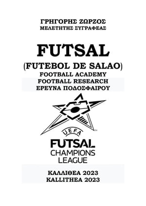 futsal (futebol de salao)