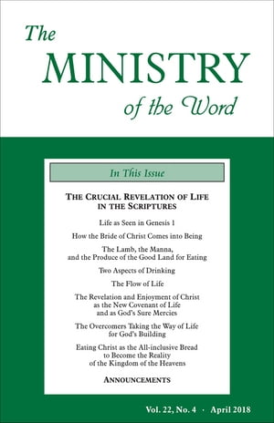 The Ministry of the Word, Vol. 22, No. 4