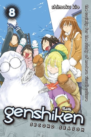 Genshiken: Second Season 8