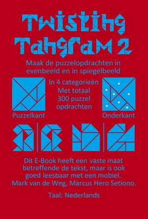 Tangram, Twisting Tangram 2