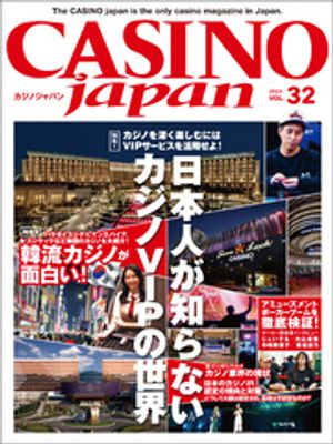CASINO japan