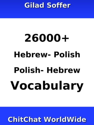 26000+ Hebrew - Polish Polish - Hebrew Vocabulary