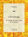 ŷKoboŻҽҥȥ㤨L'?change Com?die en trois actes et en proseŻҽҡ[ Voltaire ]פβǤʤ150ߤˤʤޤ