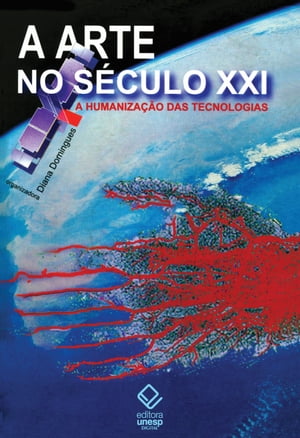 A arte no s?culo XXI【電子書籍】[ Diana Domingues ]