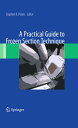 A Practical Guide to Frozen Section Technique【電子書籍】