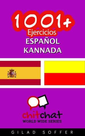 1001+ Ejercicios español - kannada