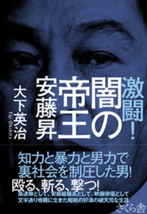 https://thumbnail.image.rakuten.co.jp/@0_mall/rakutenkobo-ebooks/cabinet/3593/2000005393593.jpg