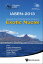 Exotic Nuclei (Iasen-2013) - Proceedings Of The First International African Symposium On Exotic Nuclei